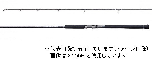 シマノ コルトスナイパー ＸＲ Ｓ１００ＭＨ−３の通販はau PAY