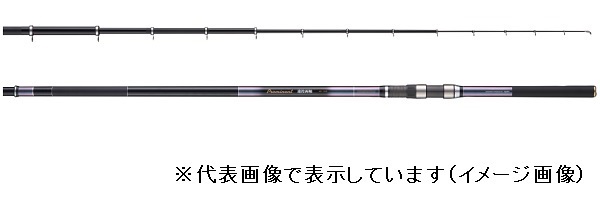 【特価】宇崎日新 プロミネント 遠投 両軸 5.85m 日本製 磯竿 遠投用 　　　　　　　　　　　