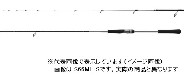 シマノ　クロスミッション　Ｓ６６Ｍ‐Ｓ（スピニング　２ピース）の通販は