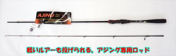 大幅値下 メール便ok 日本製 アジングセット 入門 初心者 ステップアップセット 堤防釣リ アジ メバル ジギング 初心者 釣り 釣り場直行セット 初めてでも簡単 期間限定価格