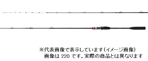 シマノ　ライトヒラメ　ＢＢ　２４０（ベイト　センターカット２ピース）