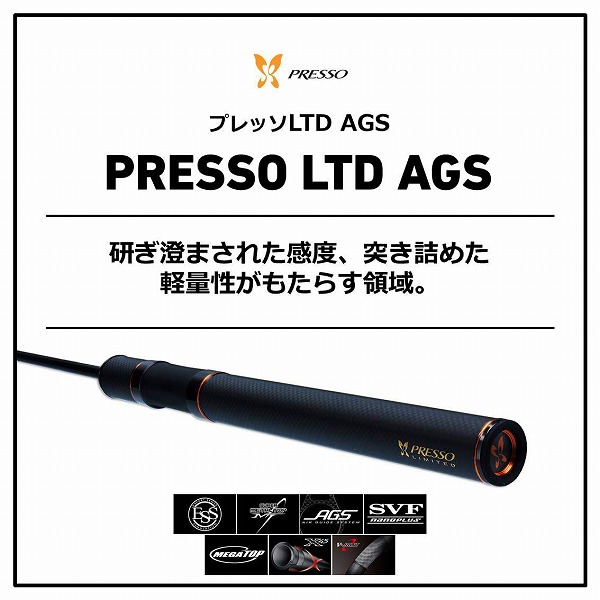 ﾀﾞｲﾜ  PRS(ﾌﾟﾚｯｿ) LTD AGS 510UL (ｽﾋﾟﾆﾝｸﾞ 2ﾋﾟｰｽ)_1