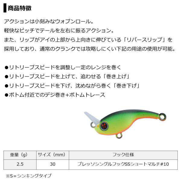 Amazon.co.jp: 23100031.管釣り ダイワ プレッソリバクラS