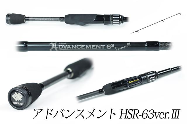 34（サーティーフォー） アドバンスメント HSR−63