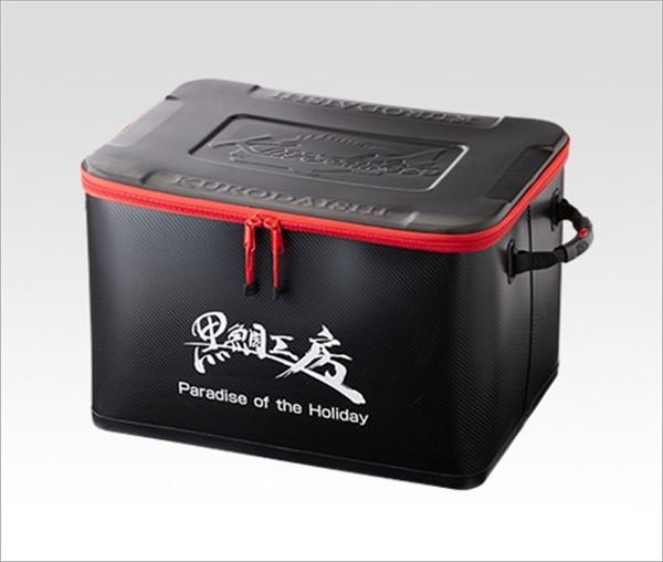 黒鯛工房　カセ筏師　コンテナバッカン　ＣＢ−５５Ｂ