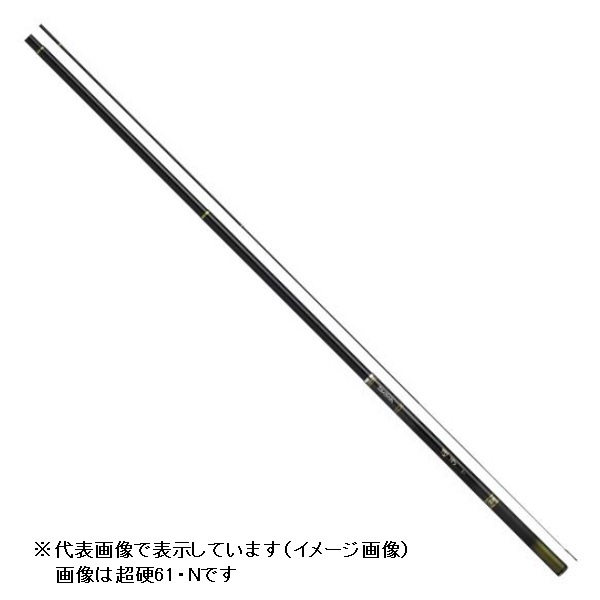 ダイワ  源弓 硬調 ６１・Ｎ