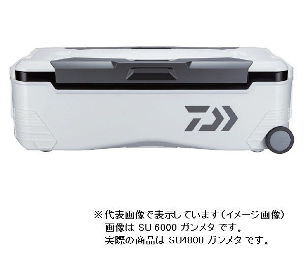 ダイワ クーラーボックス トランクマスターHD2 SU4800 ガンメタ ※他商品同時注文不可