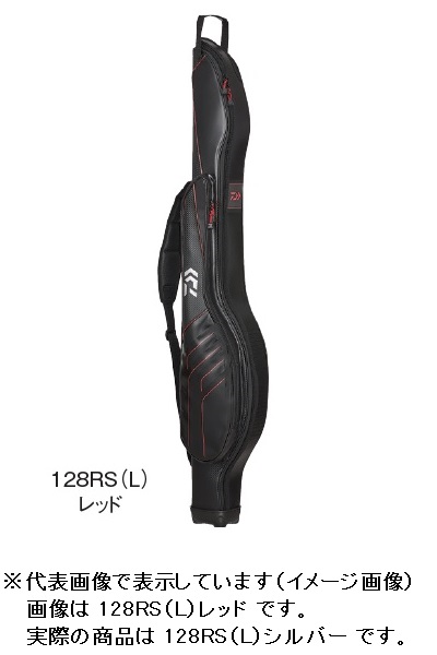 ダイワ ロッドケース FF128RS(L) シルバーの通販は