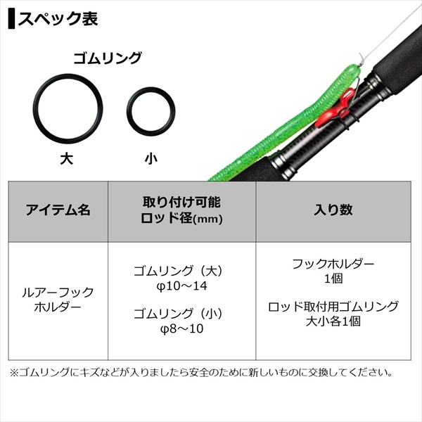 ダイワ ルアーフックホルダー メタルゴールドの通販はau Pay マーケット 釣具のキャスティング Au Pay マーケット店