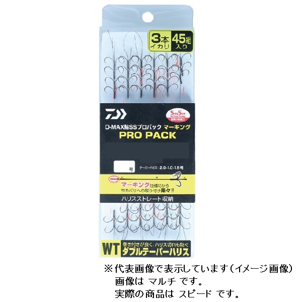 ダイワ　D-MAX鮎SSプロパック マーキング ダブルテーパーハリス スピード 3本イカリ 7.5号の通販は 4,831円