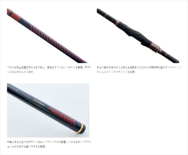 がまかつ　がま磯　チヌ競技スペシャル4　0号　5.0m