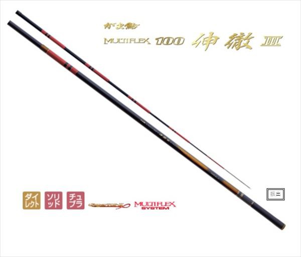今季ブランド がまかつ がま鮎 MF100伸徹3 引抜早瀬 8.1m ロッド