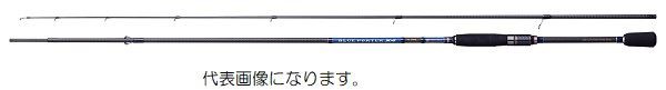 宇崎日新　BLUE PORTER(ブルーポーター) X4 EG スロー74