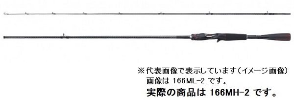 シマノ バスロッド 20 ゾディアス 166MH-2 ベイト2ピース の通販