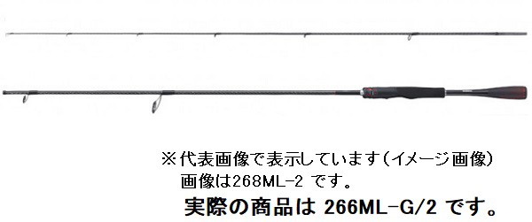 シマノ バスロッド 20 ゾディアス 266ML-G/2 スピニング 2ピースの通販