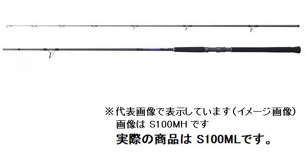 シマノ 21コルトスナイパー BB S100ML (スピニング 2ピース) - ロッド・竿