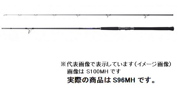 21 コルトスナイパー BB 限定 S96MH シマノ - 通販