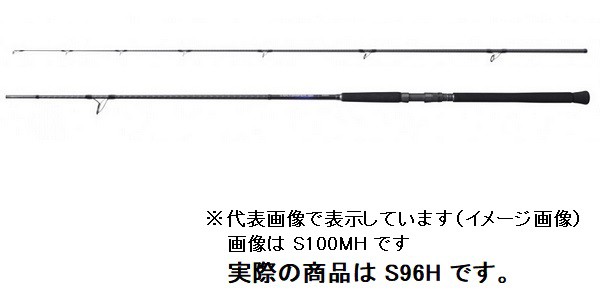 シマノ 21コルトスナイパー BB S96H (スピニング 2ピース)の通販はau PAY マーケット - 釣具のキャスティング au PAY  マーケット店 | au PAY マーケット－通販サイト