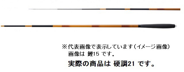シマノ 颯風（SATSUFU） 硬調 21 - ロッド・竿