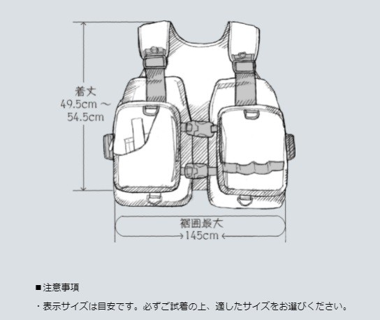 シマノ VF-029U ロックショアベスト グレーの通販はau PAY マーケット