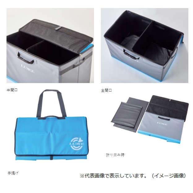 がまかつ タックルバッグ LE311 カーストレージバック シアンxグレー