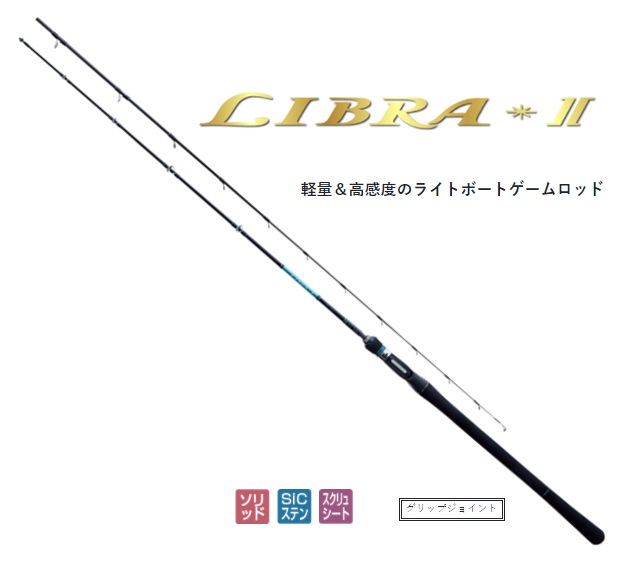 がまかつ ライトゲームロッド LIBRA(ライブラ)2 M180 1.8m(2ピース)
