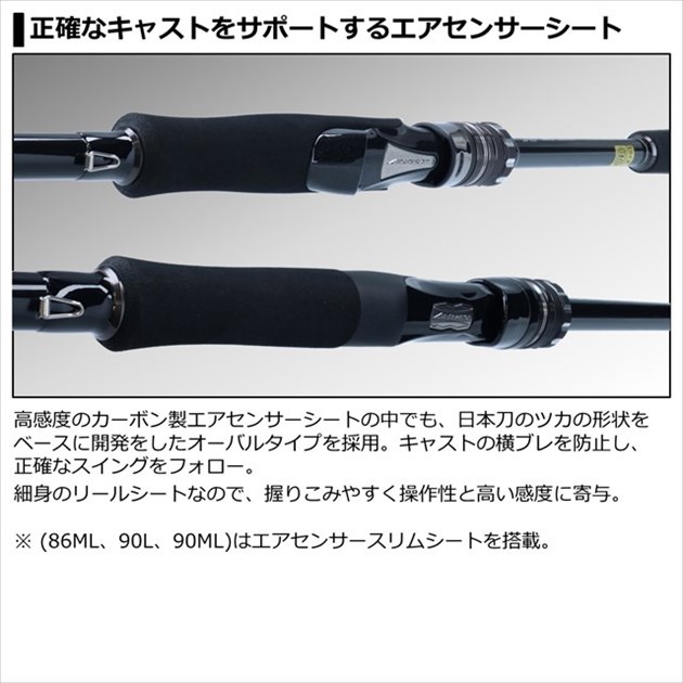 Daiwa LABRAX AGS 96MH 2ピース ダイワ シーバスロッド ラブラックス AGS 96MH・N(スピニング 2