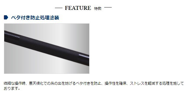 宇崎日新 磯竿 INGRAM ISO イングラム磯 CIM 225号 50m (5本継)