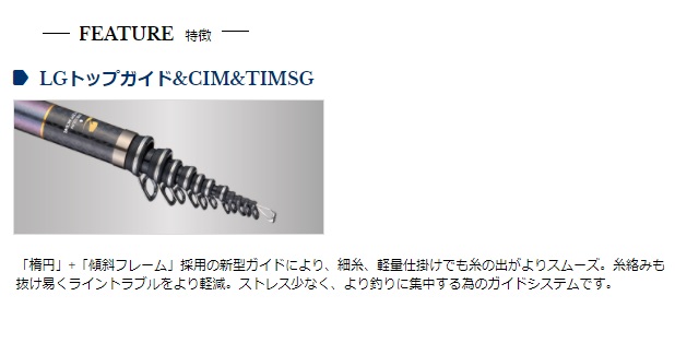 【特価】宇崎日新 磯竿 ZEROSUM? ゼロサム X4 継承 1.25号 5.3m (5本継)