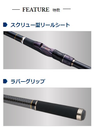 【特価】宇崎日新 磯竿 ZEROSUM? ゼロサム X4 継承 1.25号 5.3m (5本継)