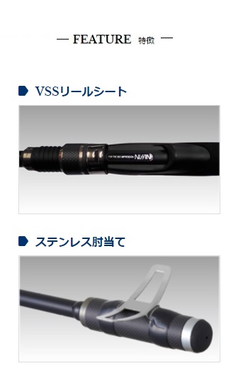 宇崎日新 磯竿 INVICTA インヴィクタ ヘチ(並継) H 3.0m (3本継)