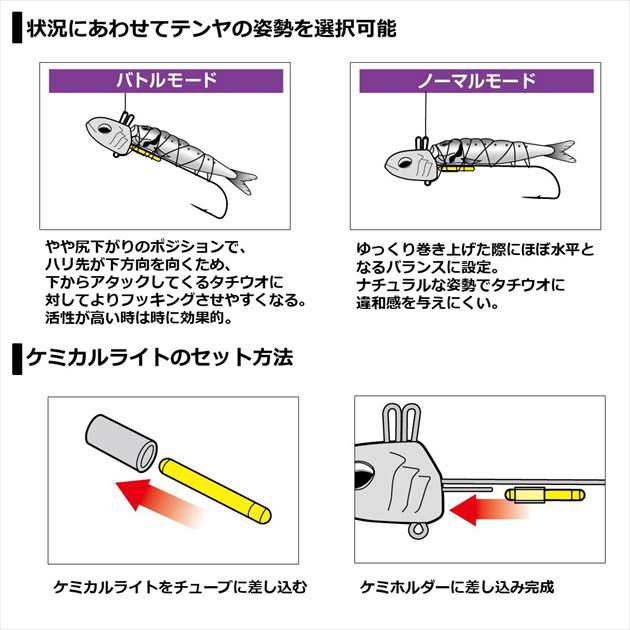 ダイワ 仕掛け 快適船タチウオテンヤSS 40号 イエローゼブラ赤エラの通販はau PAY マーケット - 釣具のキャスティング au PAY  マーケット店