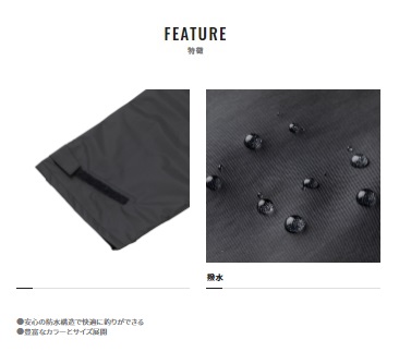 シマノ レインウェア RA-027Q DS ベーシックスーツ ピュアブラック M