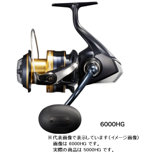 シマノ スピニングリール 21スフェロス SW 5000HGの通販は
