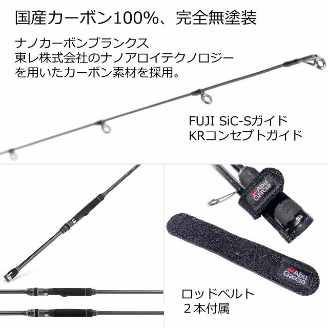 特価】ピュアフィッシングジャパン エギングロッド ソルティーステージ 