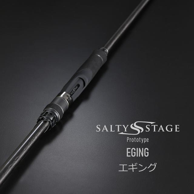 【特価】ピュアフィッシングジャパン エギングロッド ソルティーステージ PT Egisys XEGS-802UL-ST 全長(ft/cm)8.0インチ/243.8 1557400_1