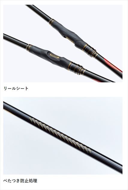 日新XX UL2号4.5mスーパーRV磯2号5.3mマミヤ磯ハンター2号5.3m