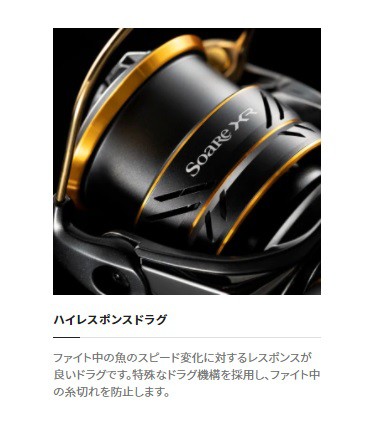 シマノ スピニングリール 21ソアレ XR C2000SSPGの通販はau PAY