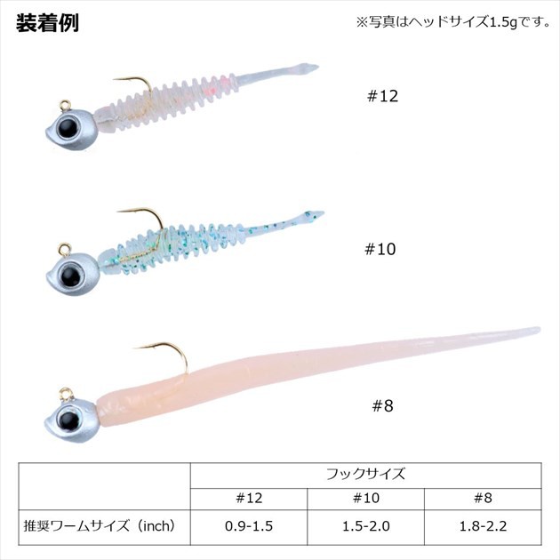 アジングワーム 1.5インチ 20本セット ジグヘッド ワーム - ルアー・フライ