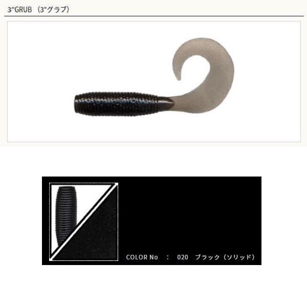 ゲーリーヤマモト ワーム ゲーリー 3インチ グラブ 0ブラック ソリッド の通販はau Pay マーケット 釣具のキャスティング Au Pay マーケット店 ゲーリーヤマモト ワーム ゲーリー 3インチ グラブ 0ブラック ソリッド の通販はau Pay マーケット 釣具のキャスティング Au Pay マーケット店