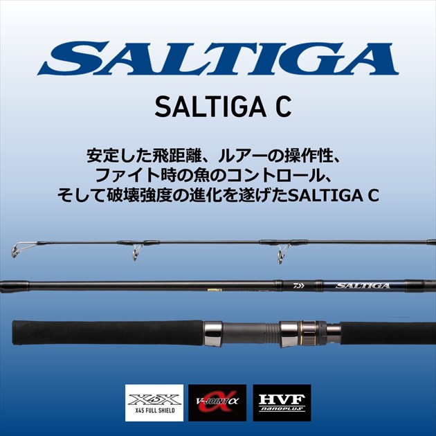 ロッド SALTIGA CASTING 83-6 SALTIGA CASTING 83-6 オフショアロッド ダイワ ソルティガ C 83