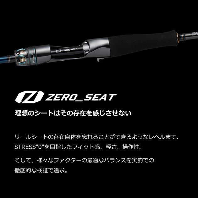 ダイワ オフショアロッド エメラルダス EX イカメタル OR70MLS-SMTT(スピニング 2ピース)の通販は