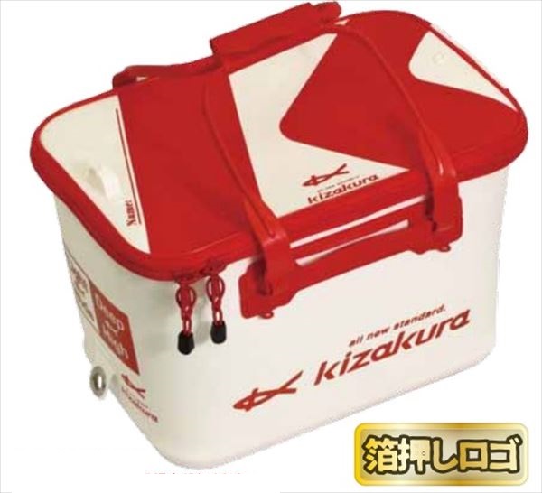 キザクラ バッカン KzハードバッカンSP II 40 ホワイト