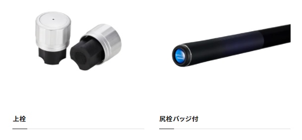 シマノ 鮎竿 スペシャル バーサトル 90ND_5