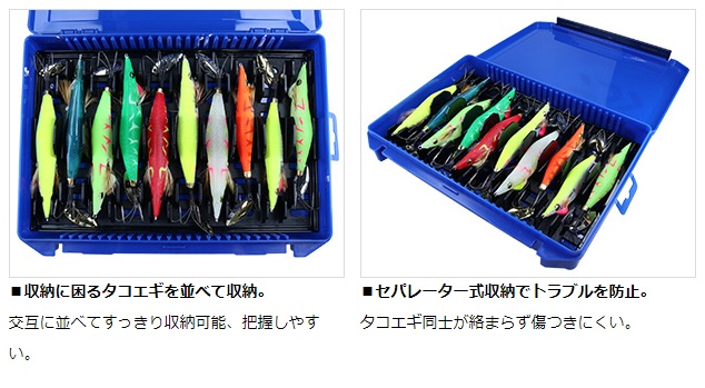 中古・未使用 タコエギ いろいろ10点 ダイワ タコエギケース付き ダイワ ケース タコエギケース255 ブラックの通販はau PAY