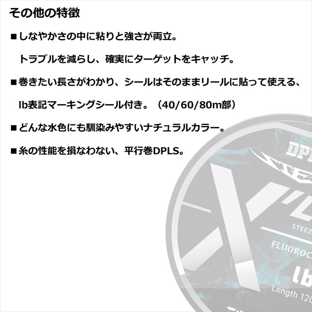 ダイワ ライン スティーズ フロロx Link 6lb 1mの通販はau Pay マーケット 釣具のキャスティング Au Pay マーケット店 ダイワ ライン スティーズ フロロx Link 6lb 1mの通販はau Pay マーケット 釣具のキャスティング Au Pay マーケット店