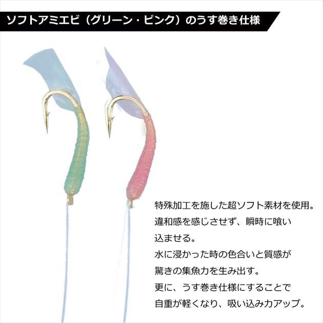 ヤマシタ アジビシ 仕掛け 11号2本針2組入り 5枚セット ケイムラ針