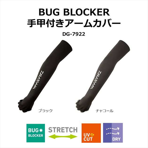セール＆特集＞ ダイワ ウェア DG-7723 アームカバー 指スリット付き M ボトムホワイト