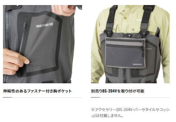 SHIMANO フィット ウェーダー（中丸） 芳しい チャコールグレー