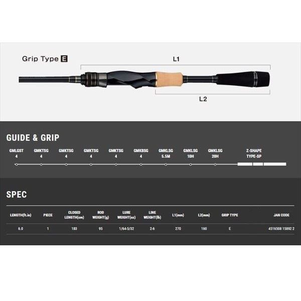テイルウォーク バスロッド フルレンジ S60XUL/SL (スピニング/1ピース